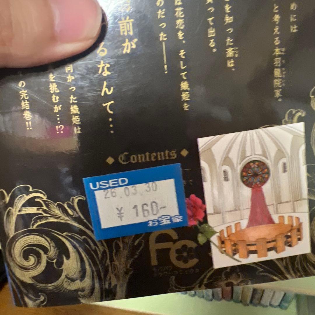 少女漫画セット 約100冊