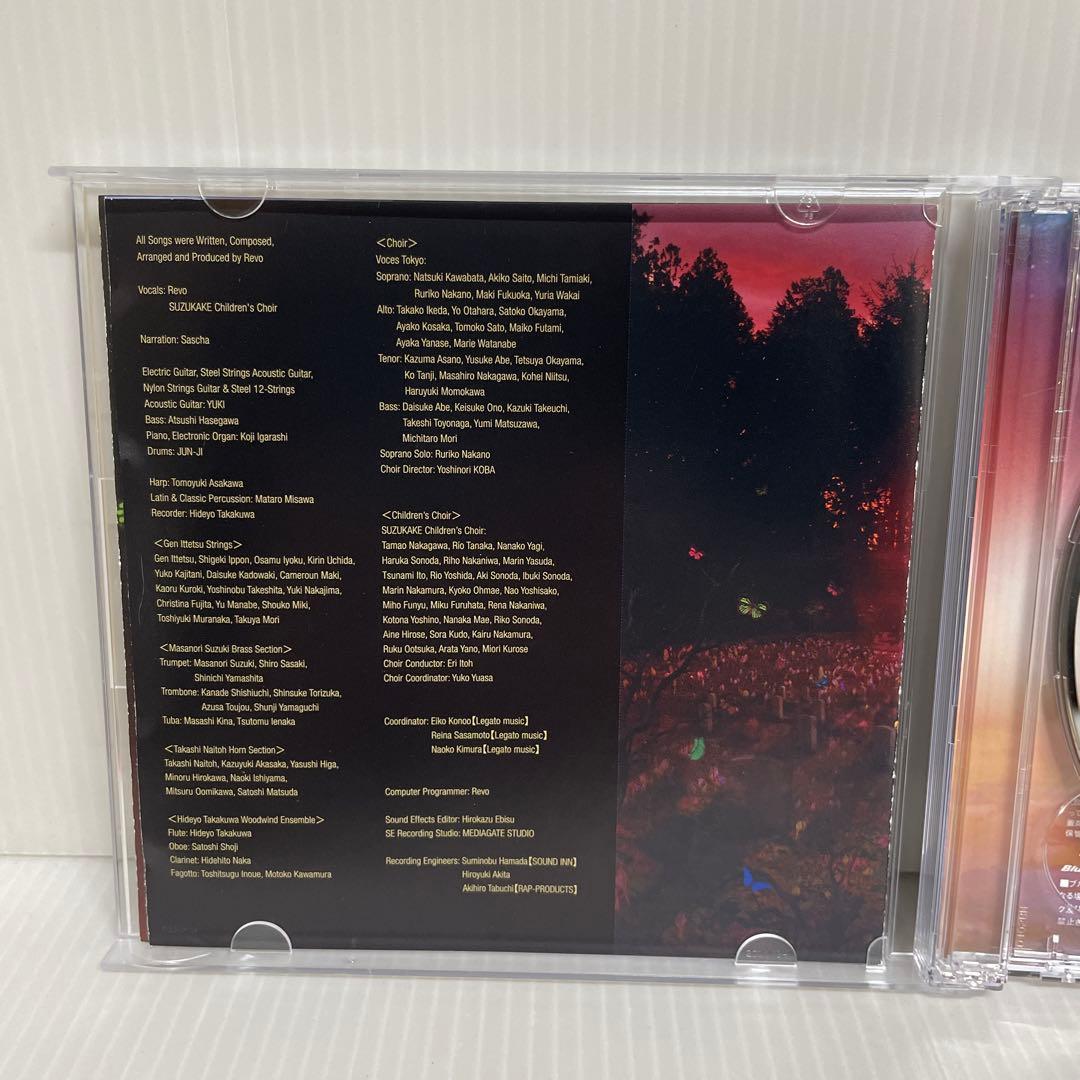 リヴァイ盤Linked Horizon / 楽園への進撃 〈初回盤ブルーレイ付