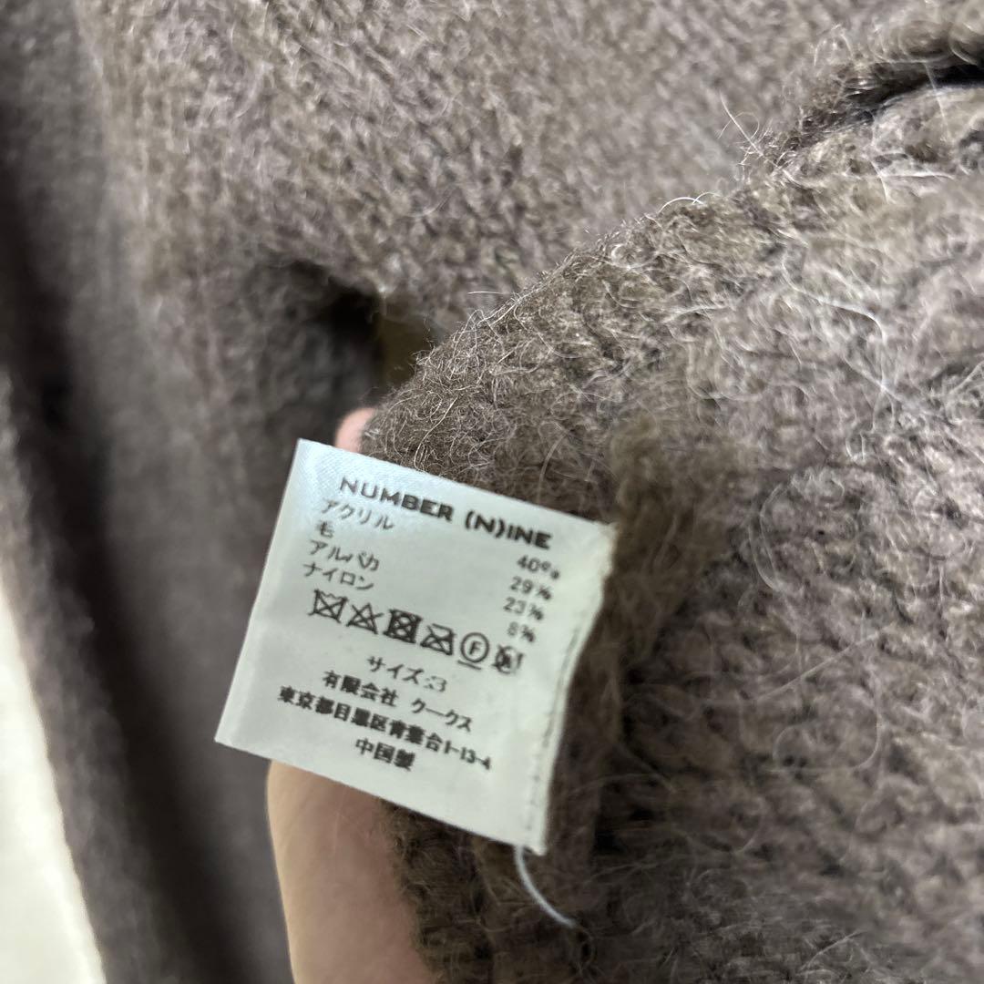 ナンバーナイン ダメージ加工 ニット セーター ブラウン - メルカリ