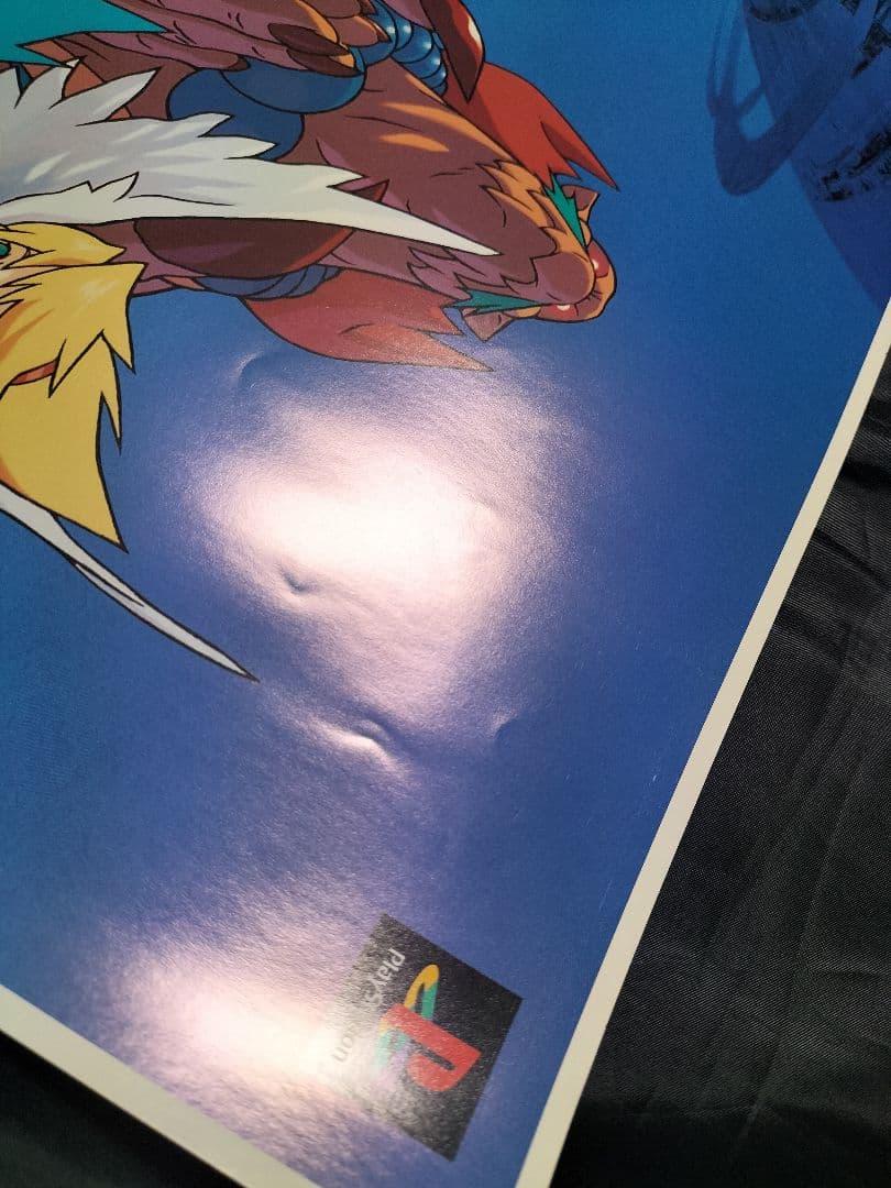 店頭 販促 ポスター ブレスオブファイアⅢ Breath of Fire3 - メルカリ