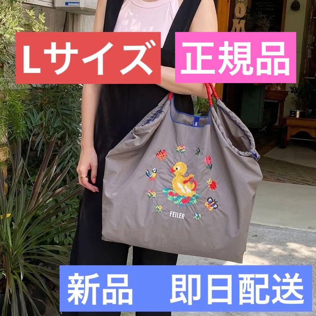 ボールアンドチェーン、フェイラーコラボLハイジ - メルカリ