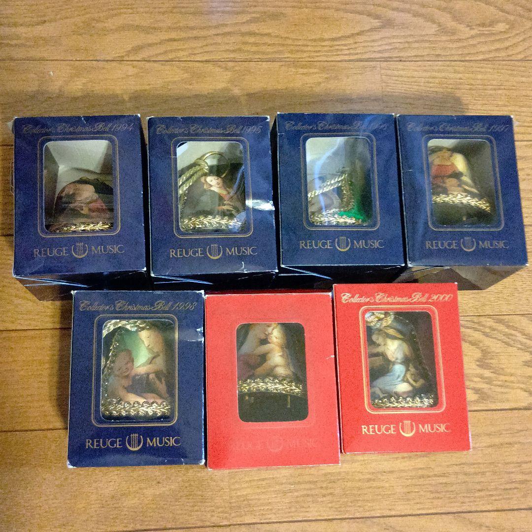 クリスマスベル　リュージュ社　1994～2000　7種 オルゴールベル | スイス・リュージュ