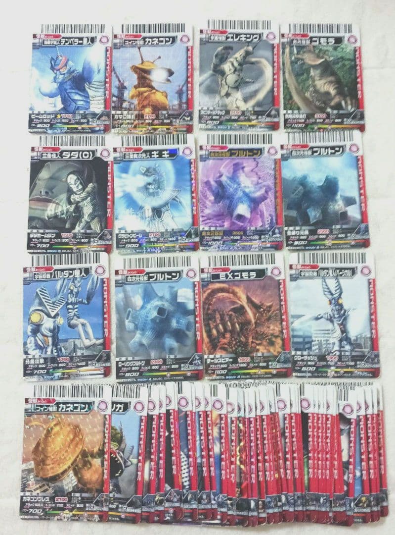 ウルトラマン大怪獣バトルカード 52枚|mercariメルカリ官方指定廠商