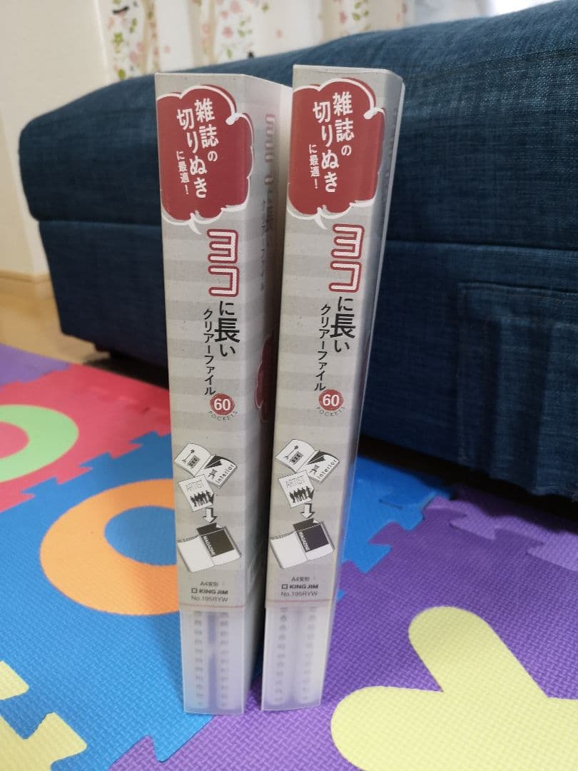 中川翔子(1冊200円計算)118冊分　264ページ　切り抜きしファイリング済み