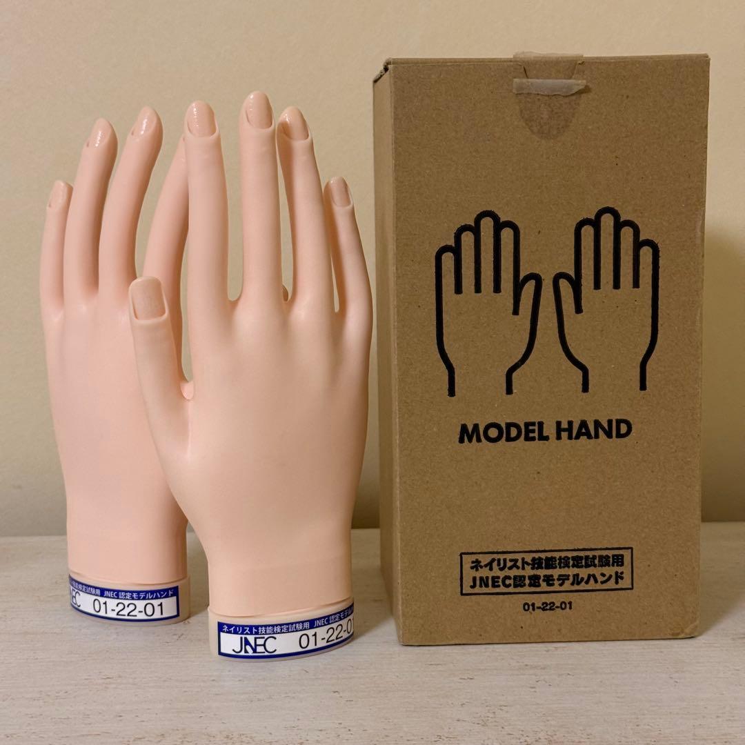 ネイリスト技能検定試験用 JNEC認定 STモデルハンドセット ネイリスト技能検定試験用 JNEC認定モデルハンド/チップセット/検定用
