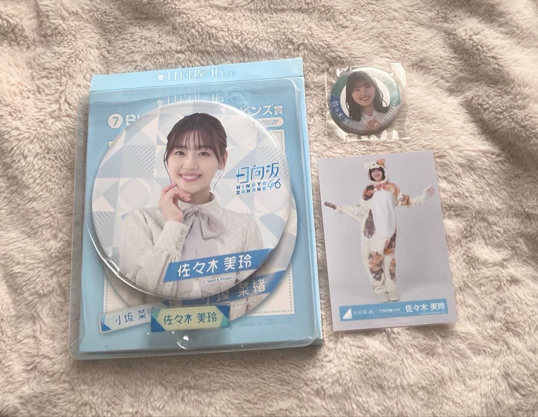 日向坂46 佐々木美玲 グッズ まとめ売り - メルカリ
