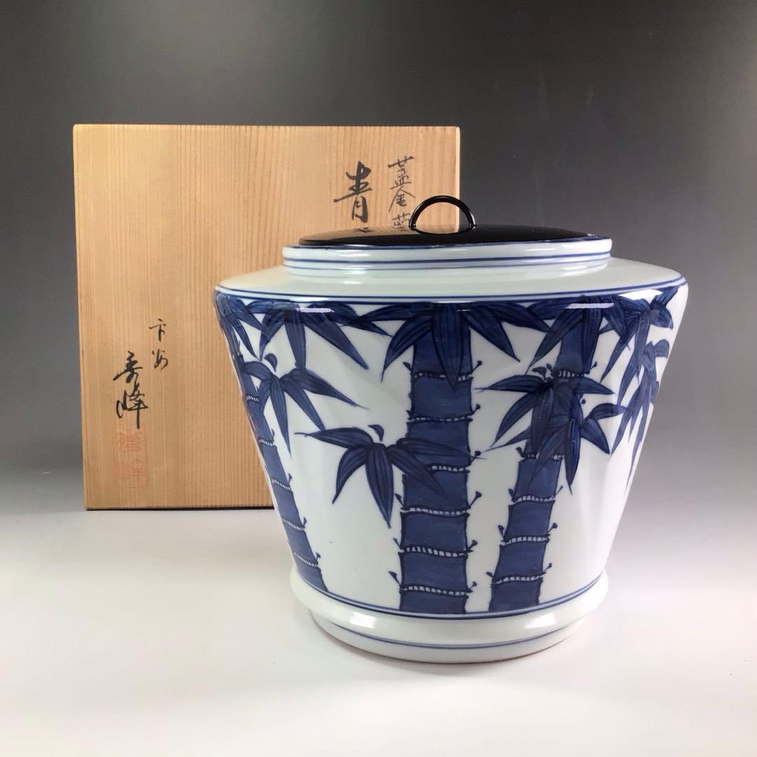 R236 水指 『平安 青峰造』『染付竹絵』『青華水指』 共箱 茶道具