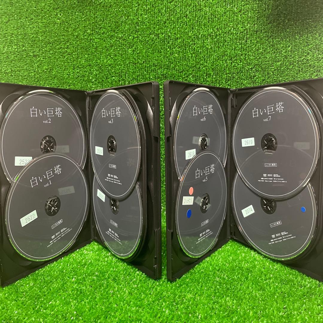 新品ケース交換済み　白い巨塔 DVD 全8巻 全巻セット