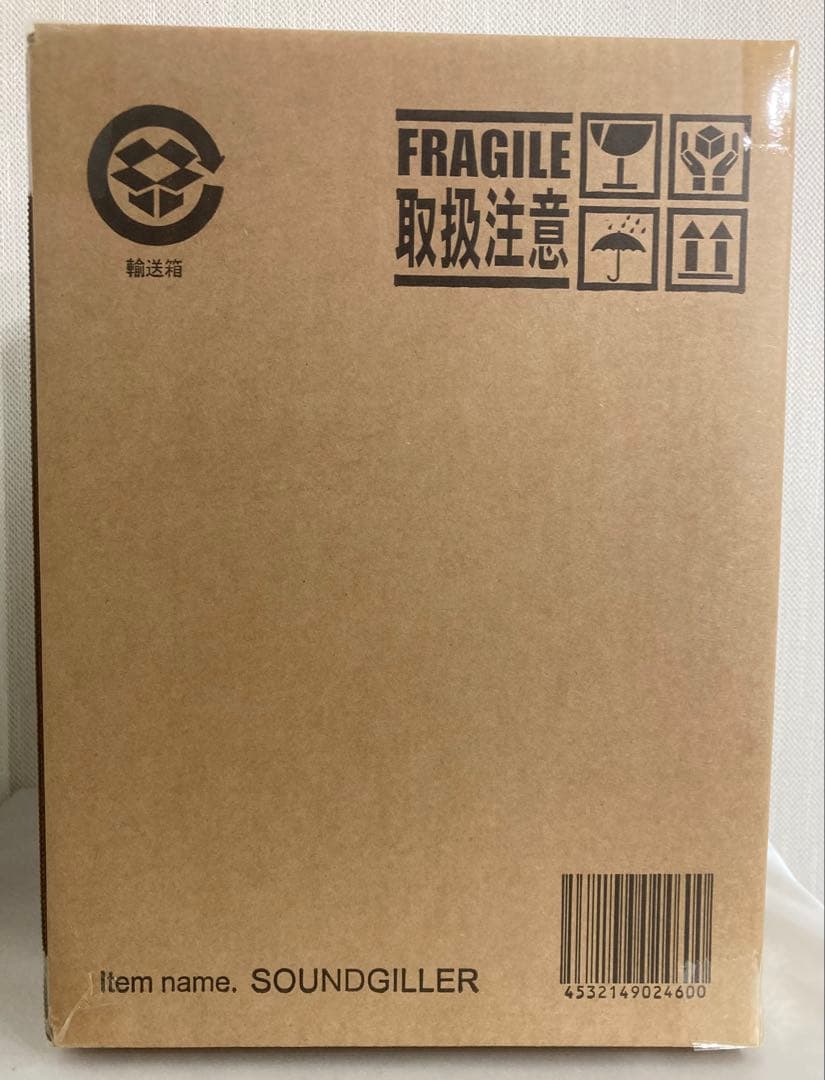 エクスプラス 大怪獣シリーズ 少年リック限定商品 サウンドギラー