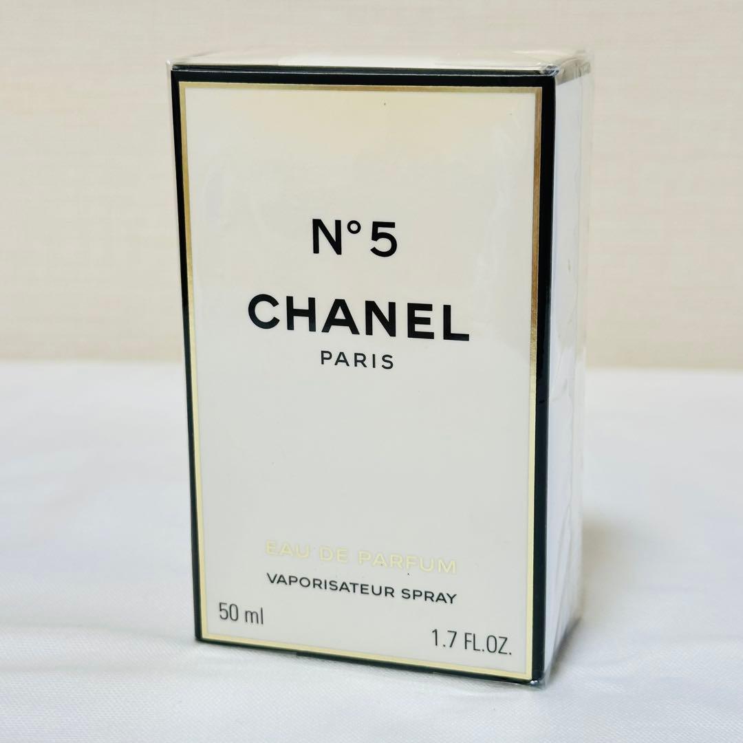 こなつ新品　シャネル N°5 EDP オードパルファム 香水　50ml CHANEL（シャネル） 並行輸入品 CHANEL No.5 オードゥ パルファム EDP
