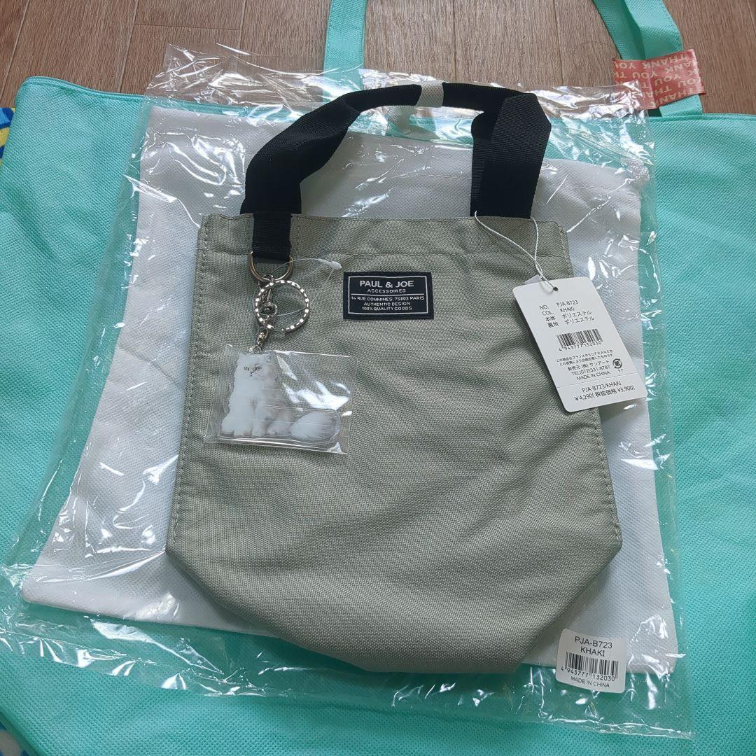 ポールアンドジョー 2026年福袋 - メルカリ