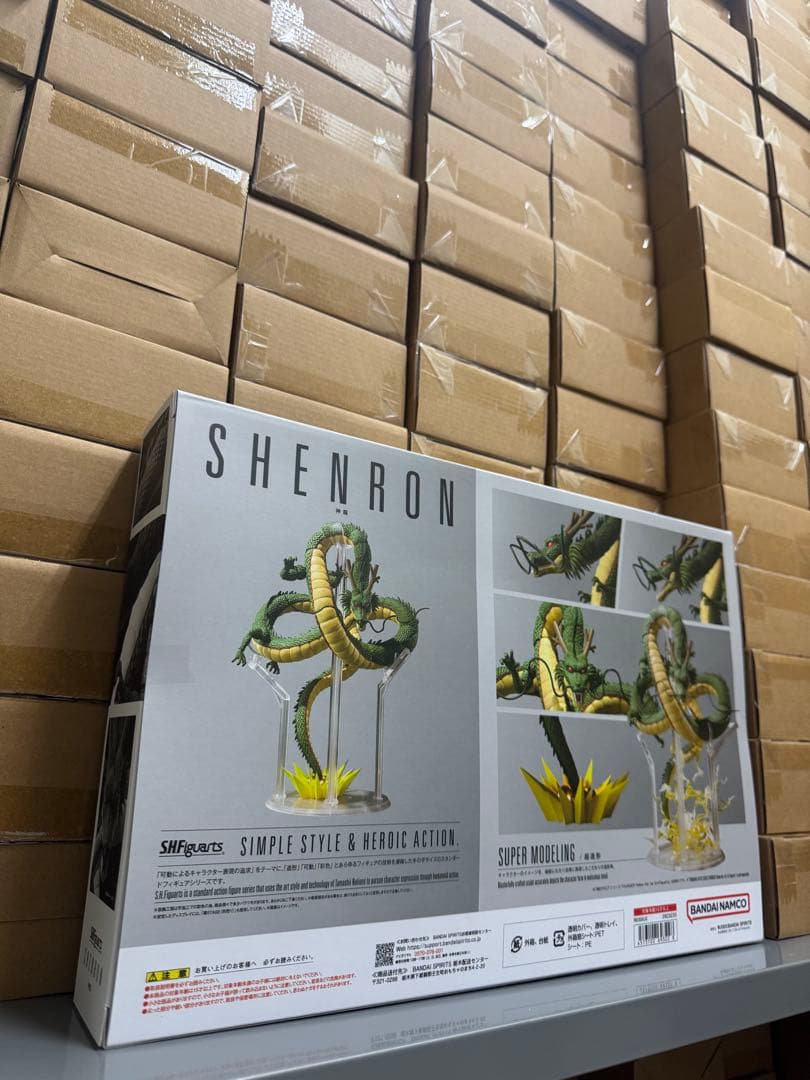 @新品未開封@ ドラゴンボール /S.H.Figuarts 神龍！