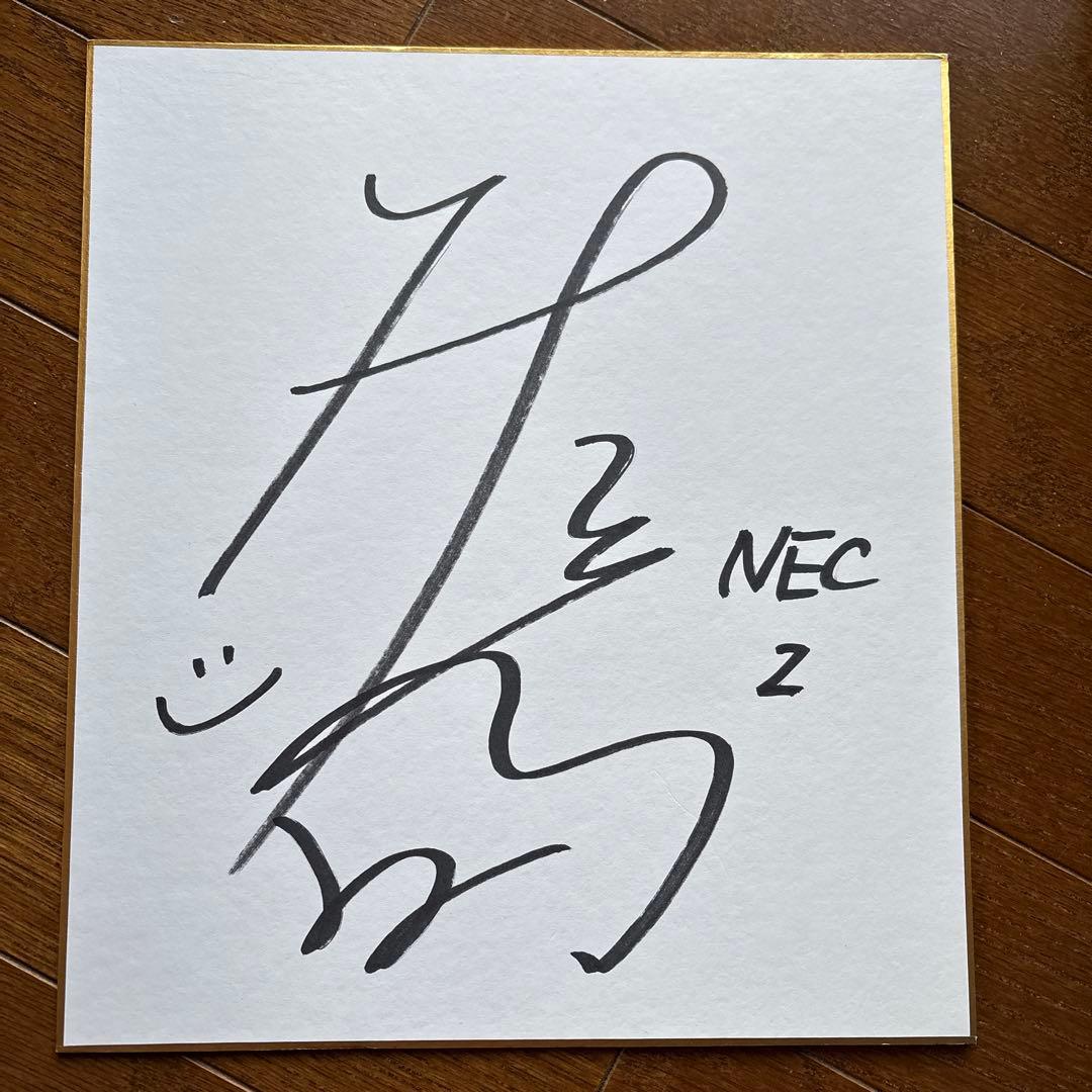 NECレッドロケッツ　佐藤淑乃　直筆サイン バレーボール女子 NECレッドロケッツ川崎 佐藤淑乃 直筆サイン - メルカリ