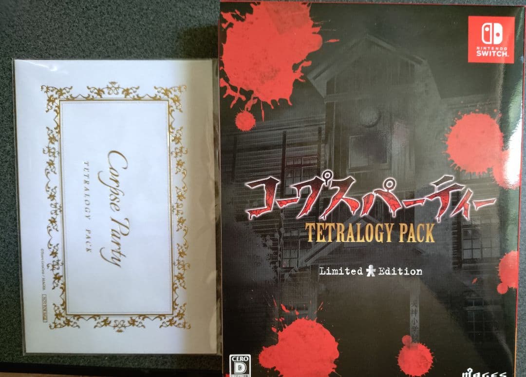 H*H様 コープスパーティー TETRALOGY PACK 限定版 アニメイト特 コープスパーティー TETRALOGY PACK 限定版｜の通販はソフマップ[sofmap]