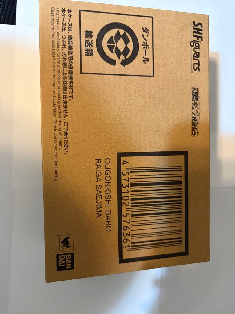 S.H.Figuarts（真骨彫製法） 黄金騎士ガロ