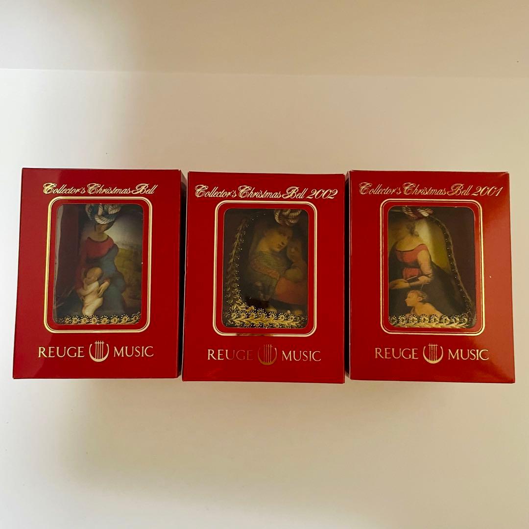 リュージュ2001-2003 コレクターズクリスマスベル Yahoo!オークション -「リュージュクリスマスベル」の落札相場・落札価格
