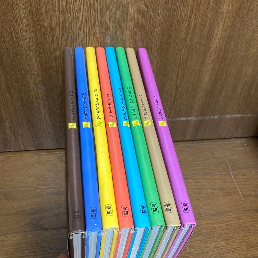 学研　ミミカ　えほん（絶版・希少の絵本） 全8冊セット（バラ売り不可） えほんのもり2025新刊セット 全8巻｜HONLINE（ホンライン）