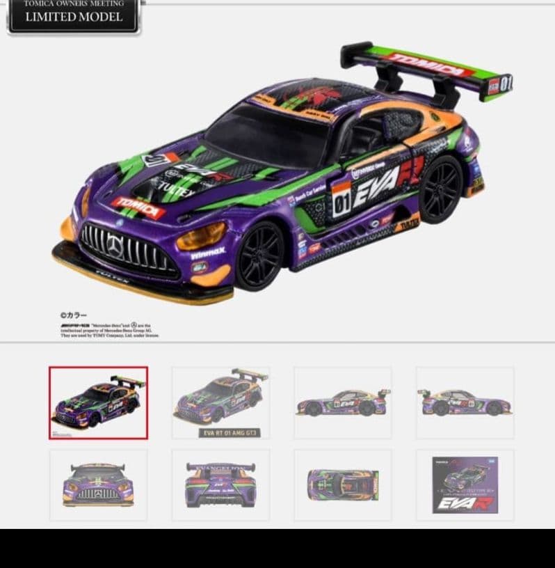 トミカ プレミアム Racing エヴァ RT 初号機 AMG GT3 EVO - メルカリ