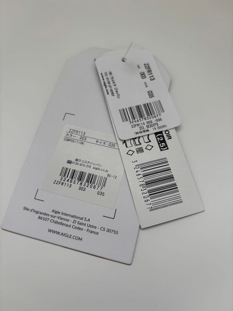 ✨未使用品✨ AIGLE エーグル レインブーツ ノワール(黒) 22.5cm