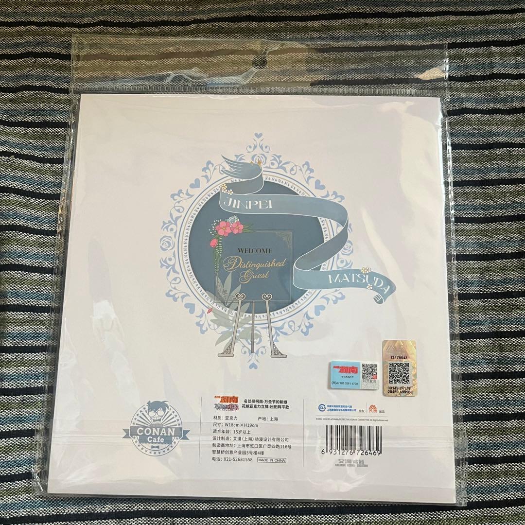 名探偵コナン 松田陣平 ハロウィンの花嫁 中国 アクリルスタンド