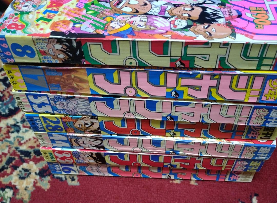 ドラゴンボール 表紙 巻頭カラーセット