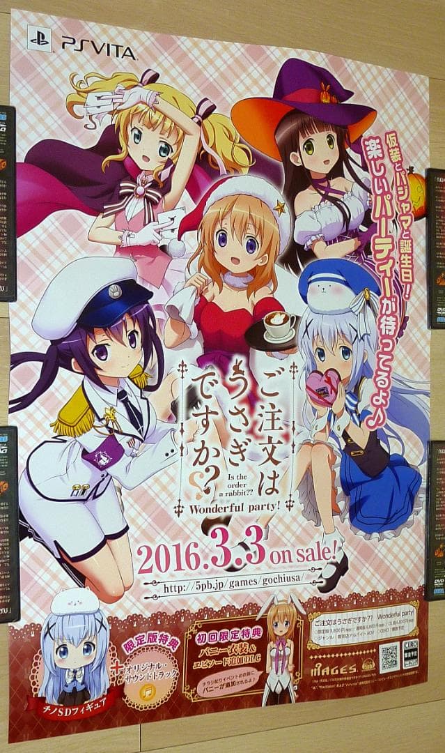 非売品☆ご注文はうさぎですか?? 店頭販促用 ポスター B2サイズ - メルカリ