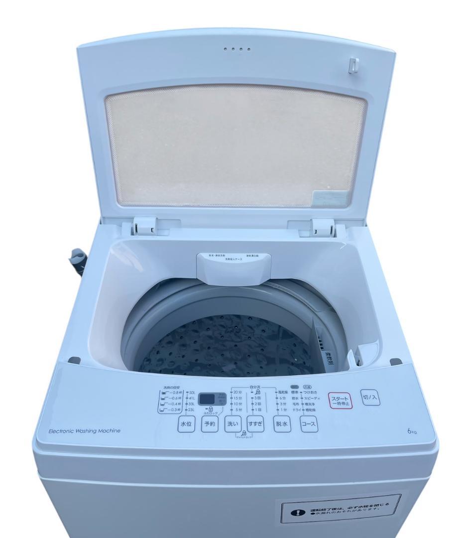 大阪京都限定 美品 NITORI ニトリ 6Kg 洗濯機 NTR60 20年製 - メルカリ