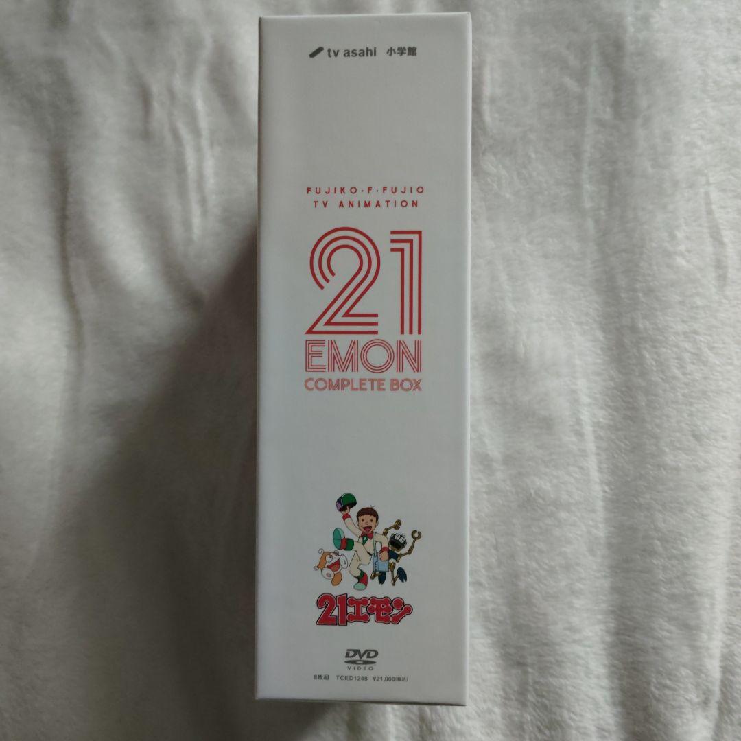 21エモン COMPLETE BOX【貴重DVD-BOX】+オマケ