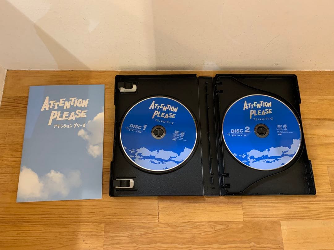 G1128-07☆アテンション プリーズ DVD 4枚組 - 邦画・日本映画新 発売