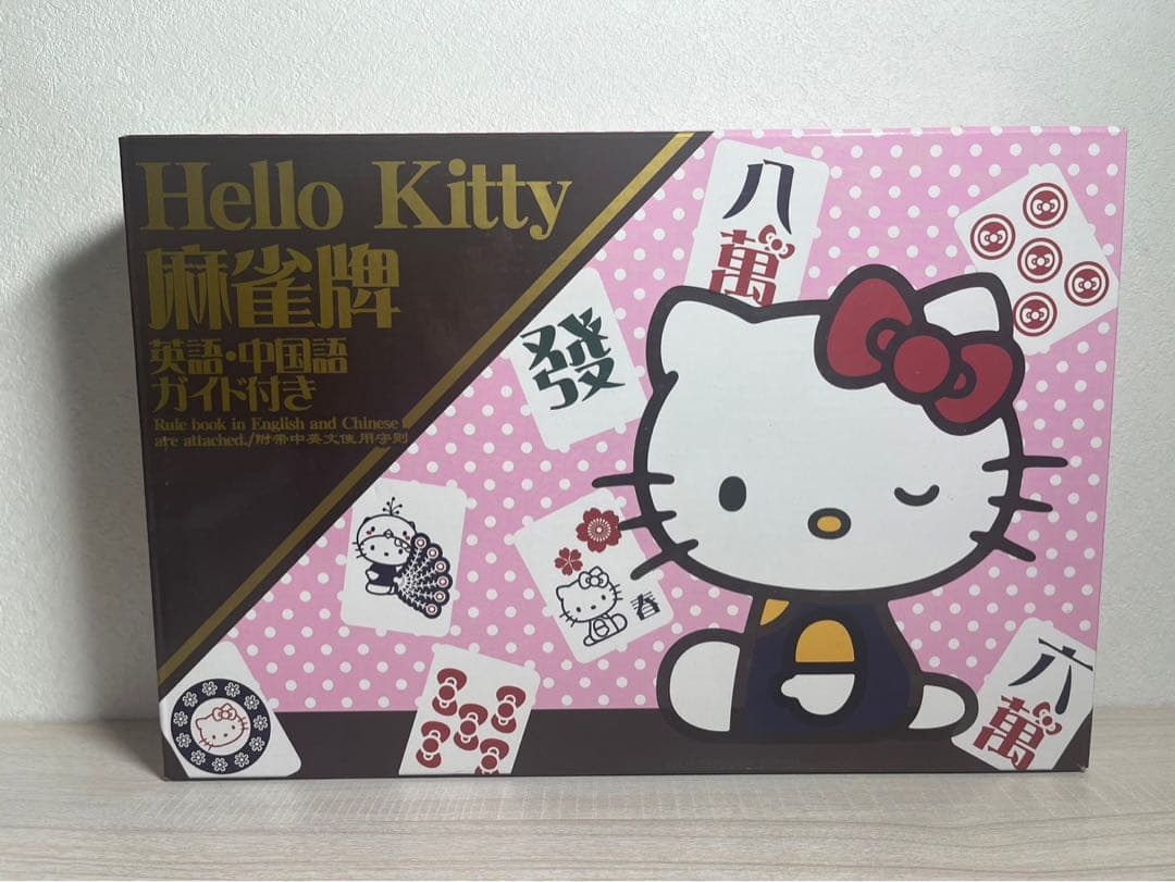 麻雀牌 ハローキティ 麻雀セット サンリオ 希少 ピンク 大洋技研
