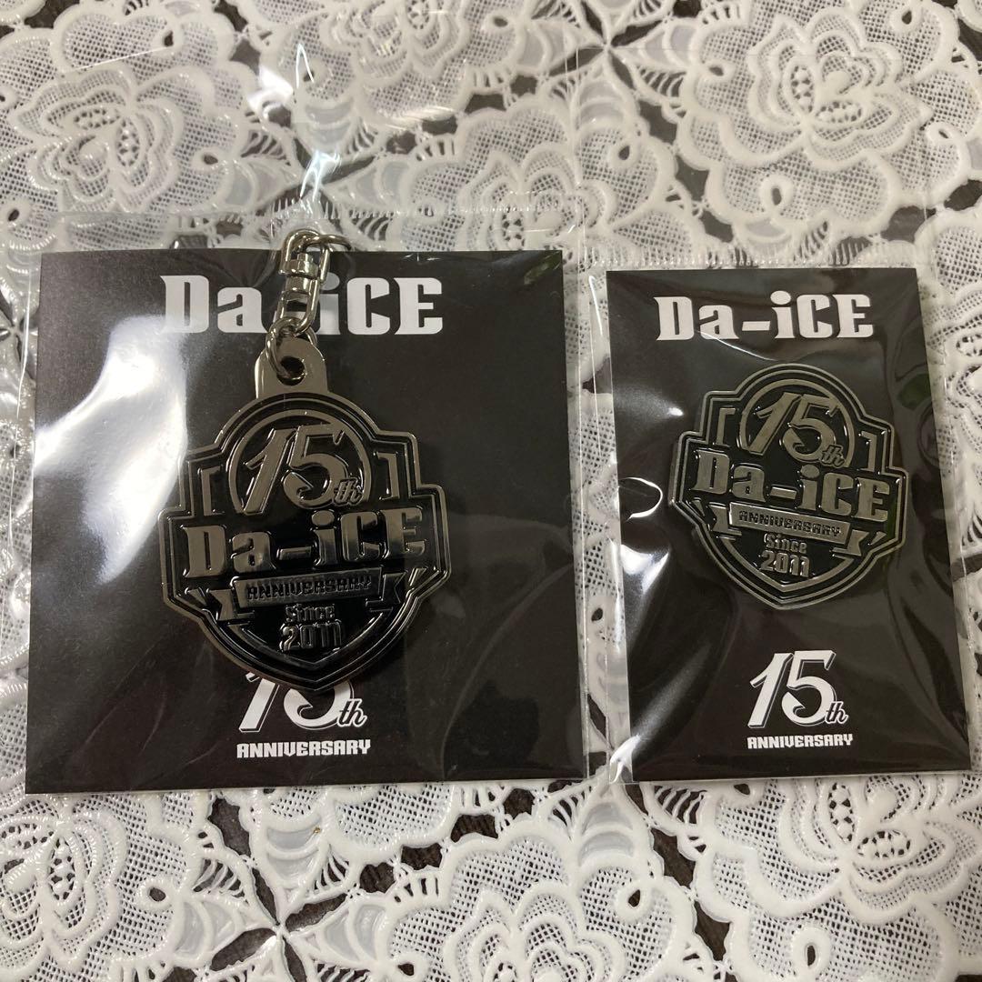 Da-iCE 15th ANNIVERSARY キーホルダー、ピンバッジ 新品 - メルカリ