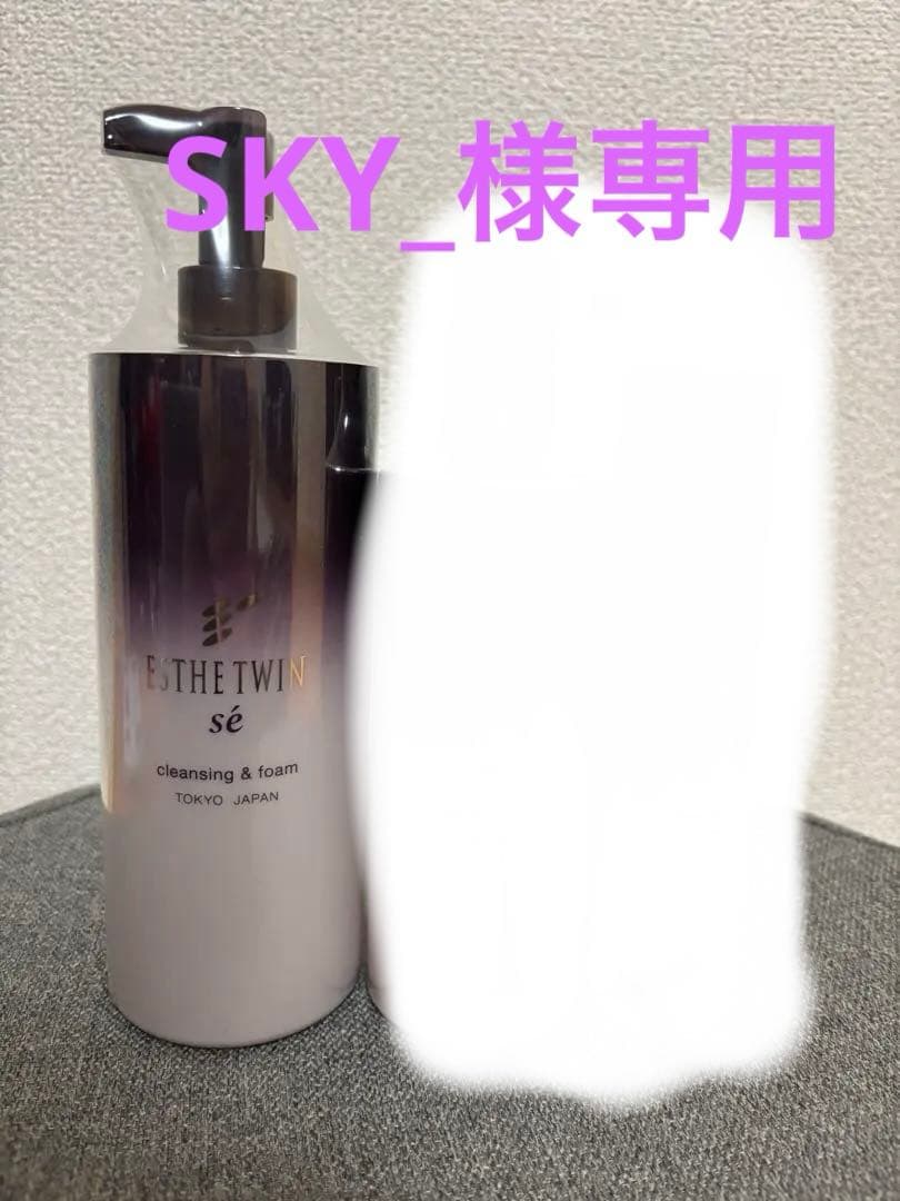 ❤︎新品未使用❤︎ SEクレンジングフォーム セラムローション モイストジェル 3点 NINESENSE クリアローション/オールインワンジェル/クレンジングジェル