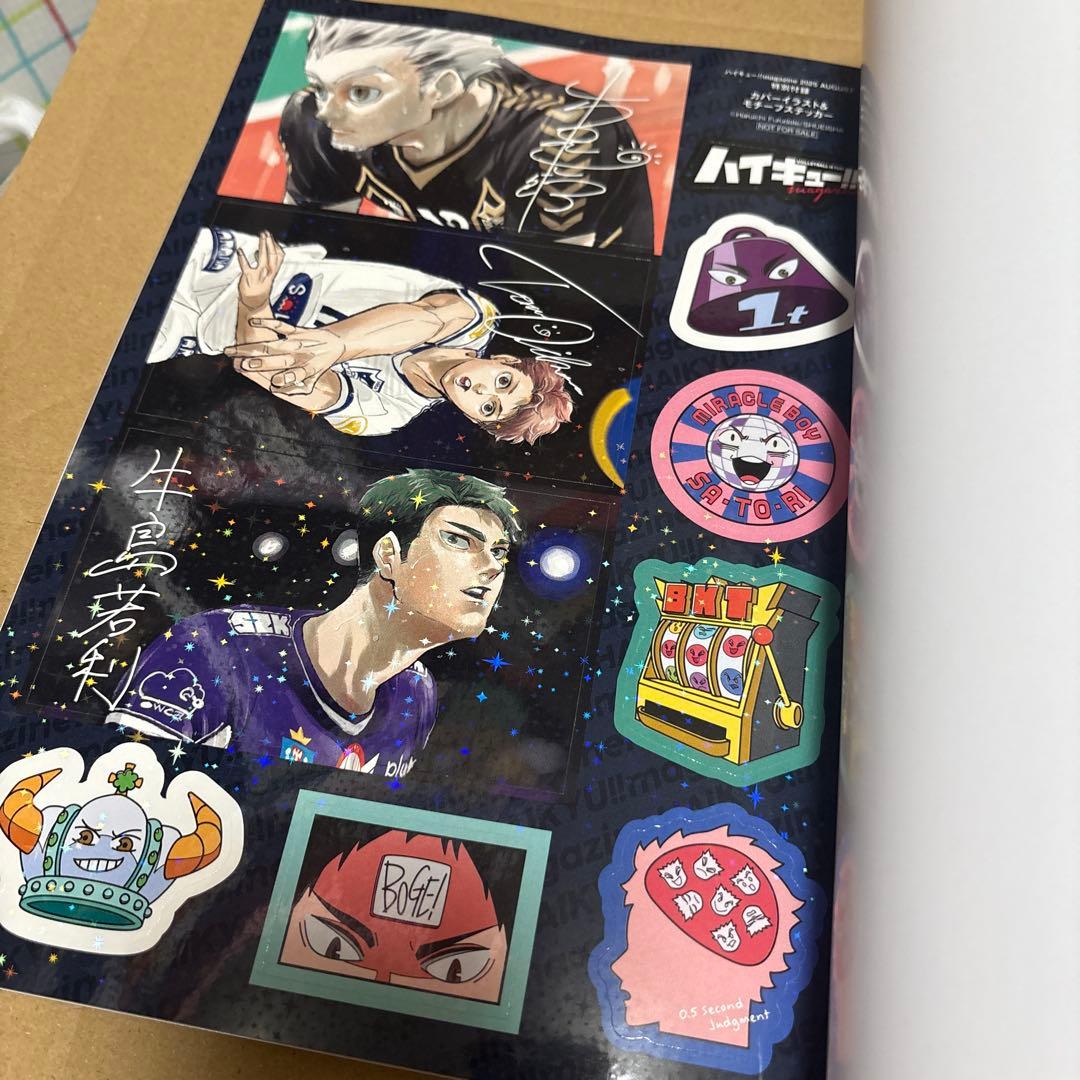 付録付き】ハイキュー!! magazine 2025 AUGUST マガジン - メルカリ