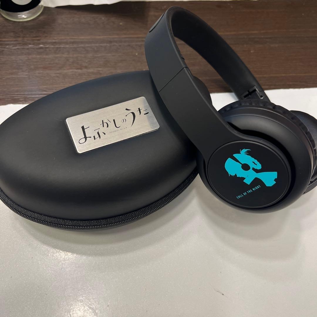抽選プレゼント非売品 よふかしのうた 超特製ワイヤレスヘッドホン