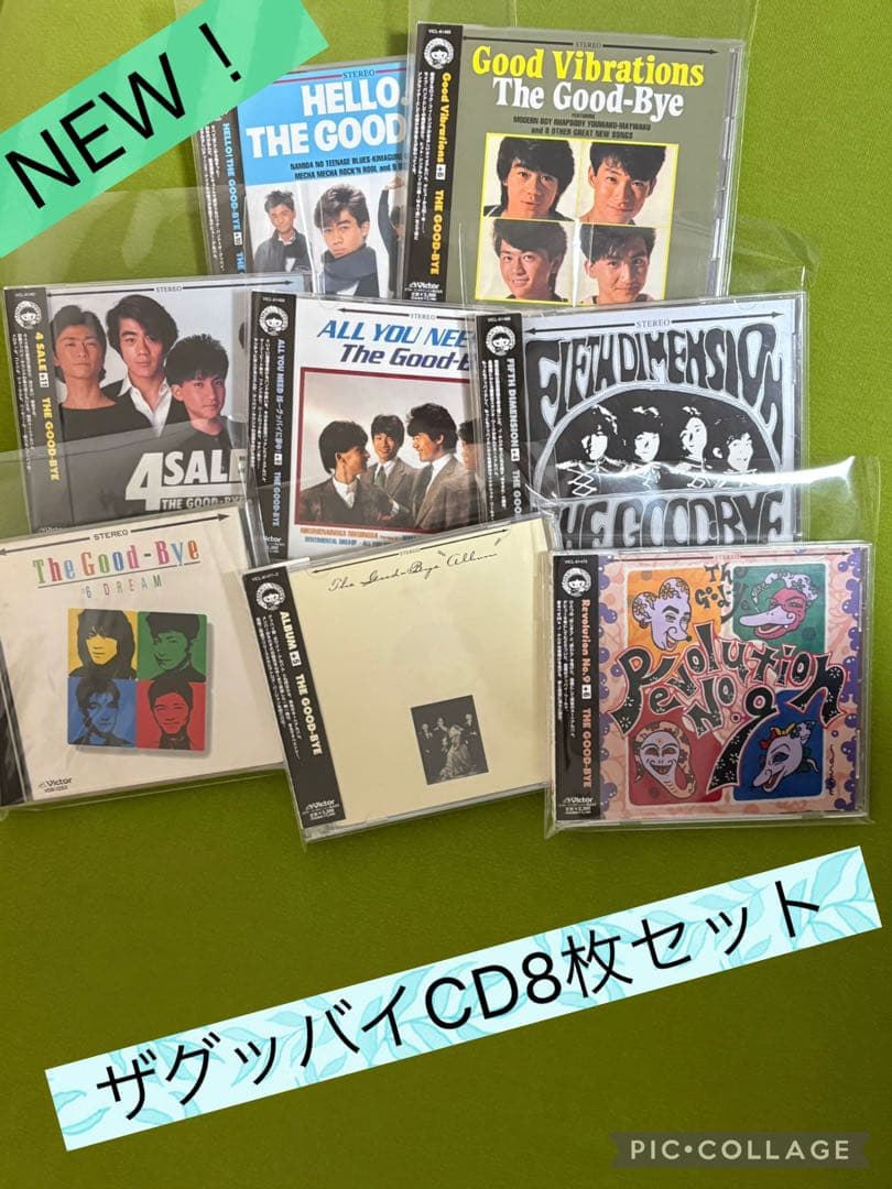 ザ・グッバイ THEGOOD-BYE CD 8枚セット　野村義男曾我泰久衛藤浩一 The Good-Byeはなぜ唯一無二のバンドなのか? 野村義男、曾我泰久、衛藤