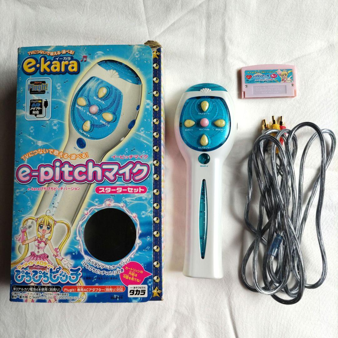 e-pitchマイク e-karaぴちぴちピッチバージョン スターターセット