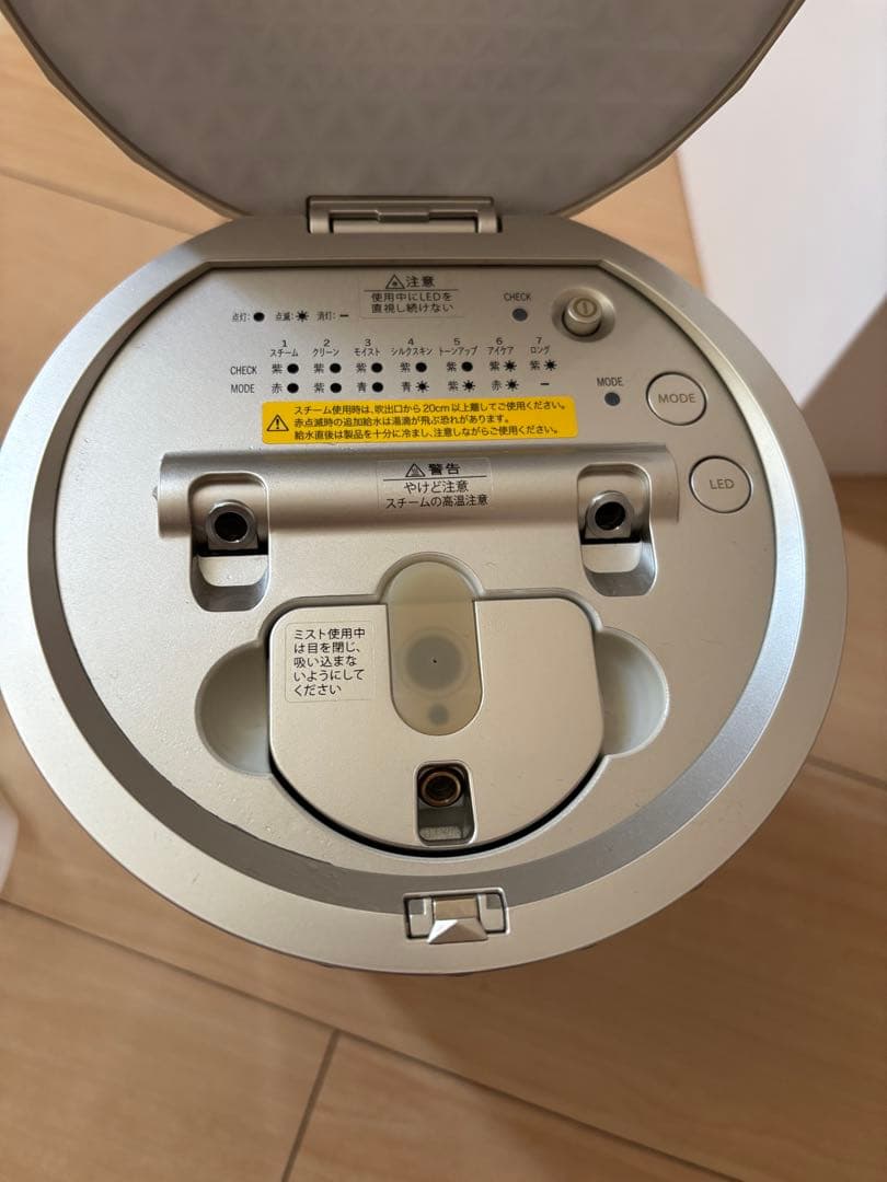 YAMAN フェイススチーマー シルバー スチーマー｜フォトケア・ブライトクリーン｜ヤーマン公式通販サイト