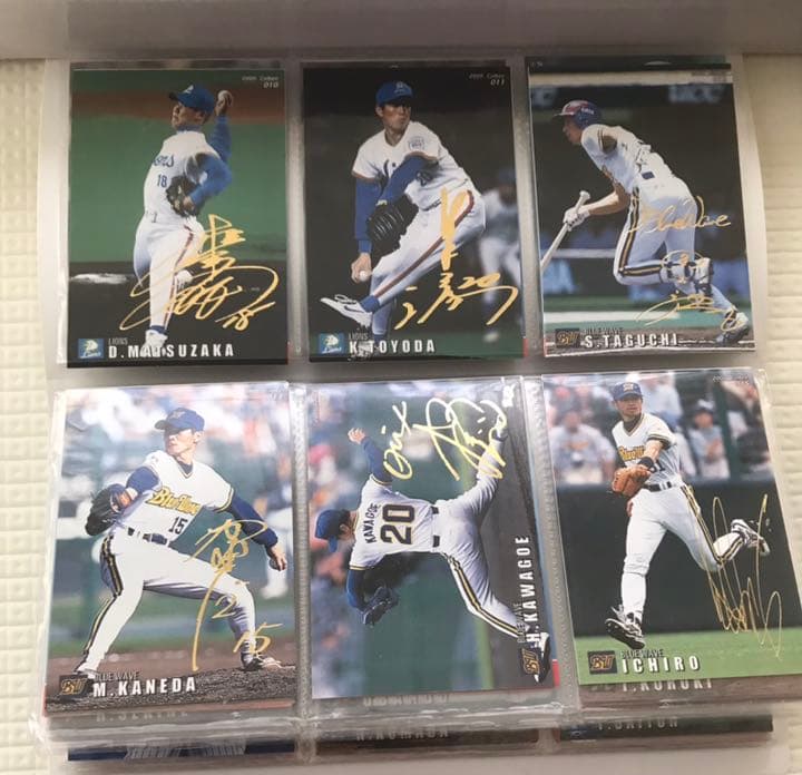 プロ野球チップス2000年ゴールドサイン入りカード全選手(全1〜71