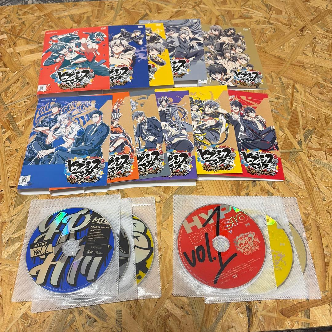全11巻 ヒプノシスマイク 1期 2期 DVD レンタル落ち 全11巻 ヒプノシスマイク 1期 2期 DVD レンタル落ち - メルカリ