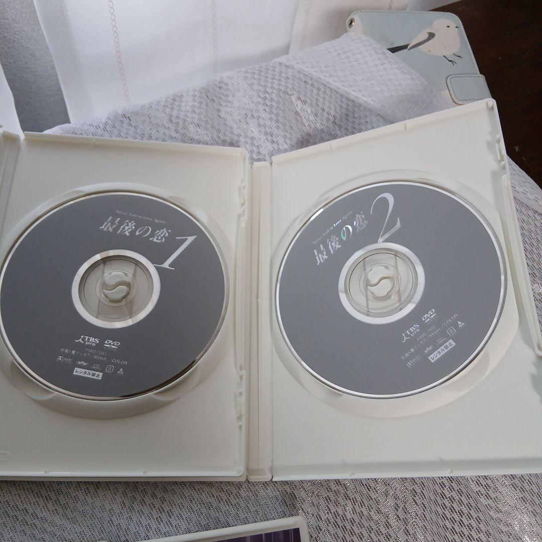 最後の恋 DVD 全6巻セット