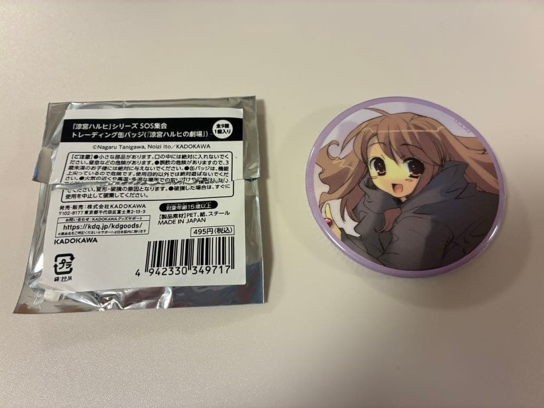 涼宮ハルヒの劇場 缶バッジ 朝比奈みくる - メルカリ