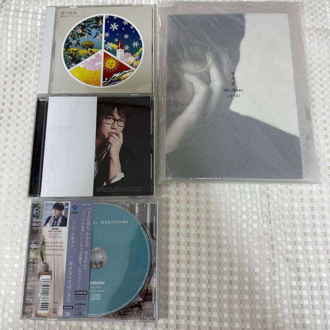 ソン・シギョン まとめ売りセット｜CD・雑誌・FCグッズ多数！ファン