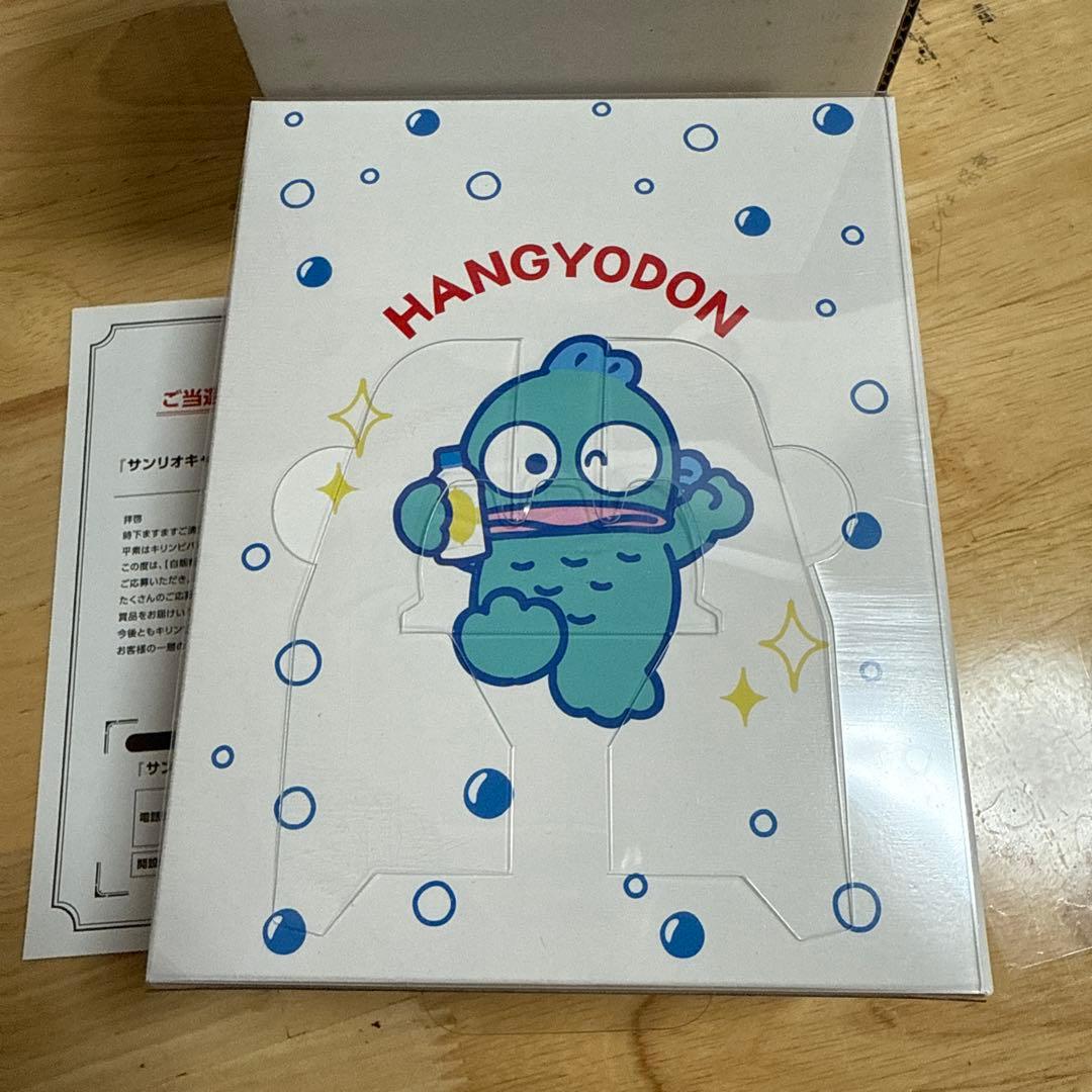 当選品 キリン ハンギョドン マスコット サンリオキャラクターズの炭酸