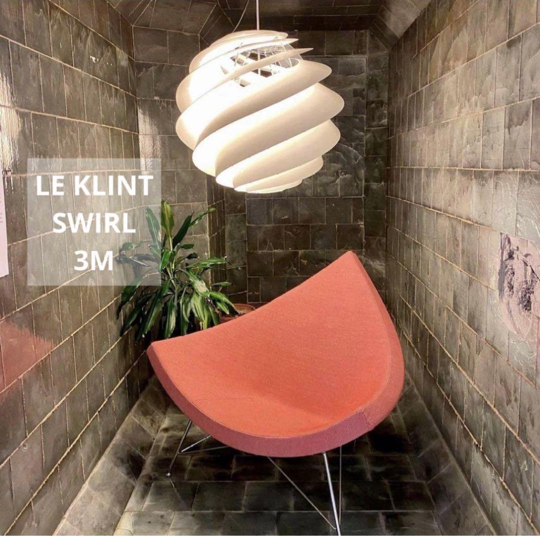 青様専用 LE KLINT SWIRL3 WHITE ペンダントライト 廃盤商品 - メルカリ