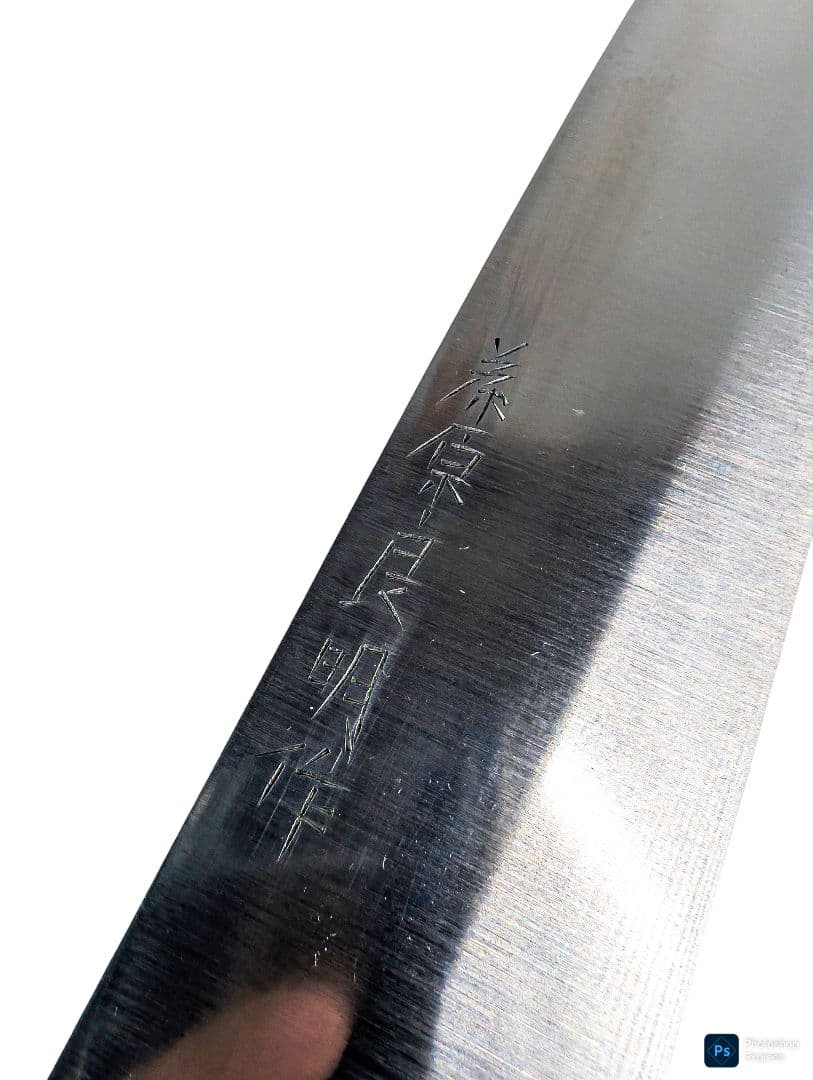 J*2様 【 藤原良明 】加藤清志 磨き 牛刀 210mm Kato Gyuto - メルカリ