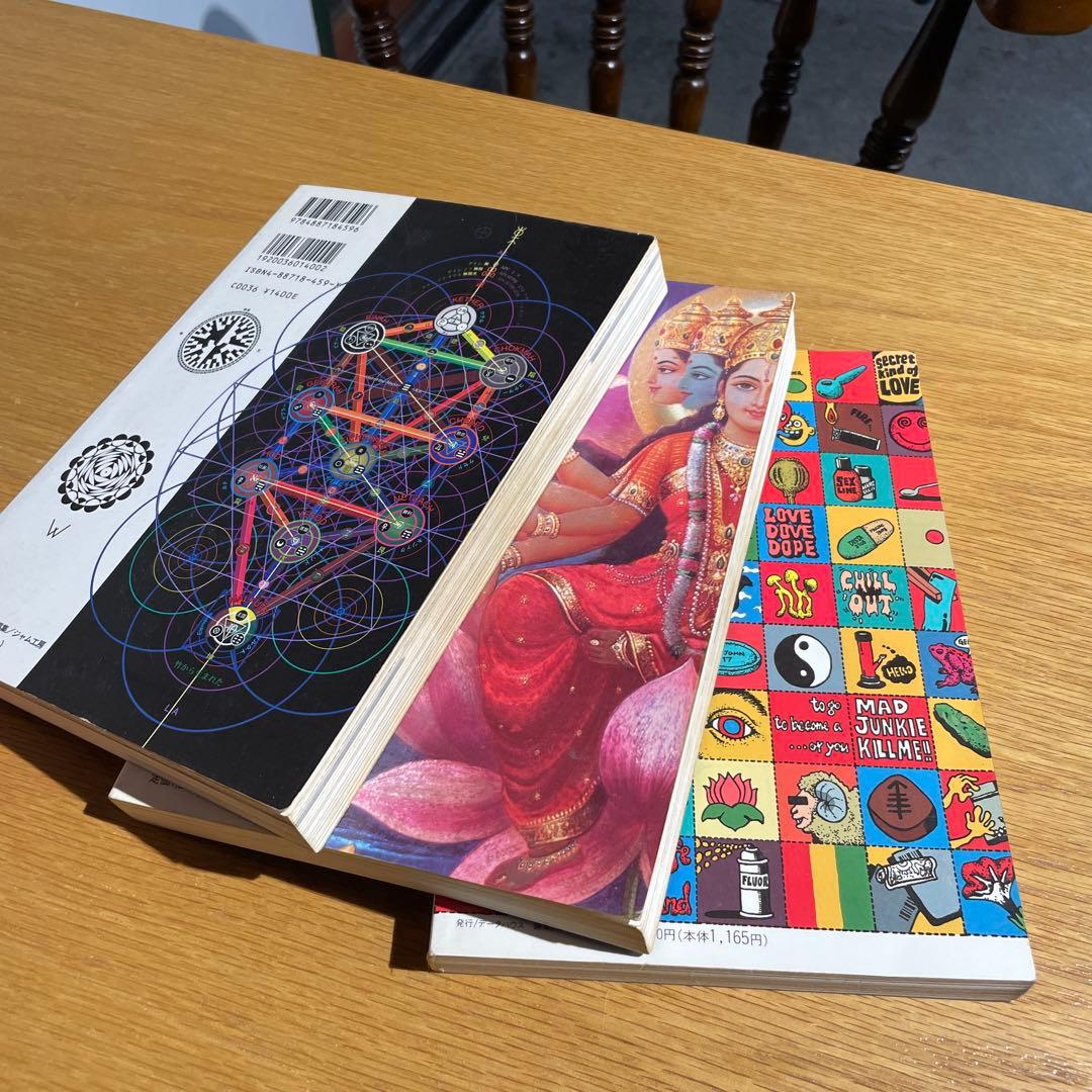 危ない1号　vol.01 〜 03 3冊 セット　サブカルチャー