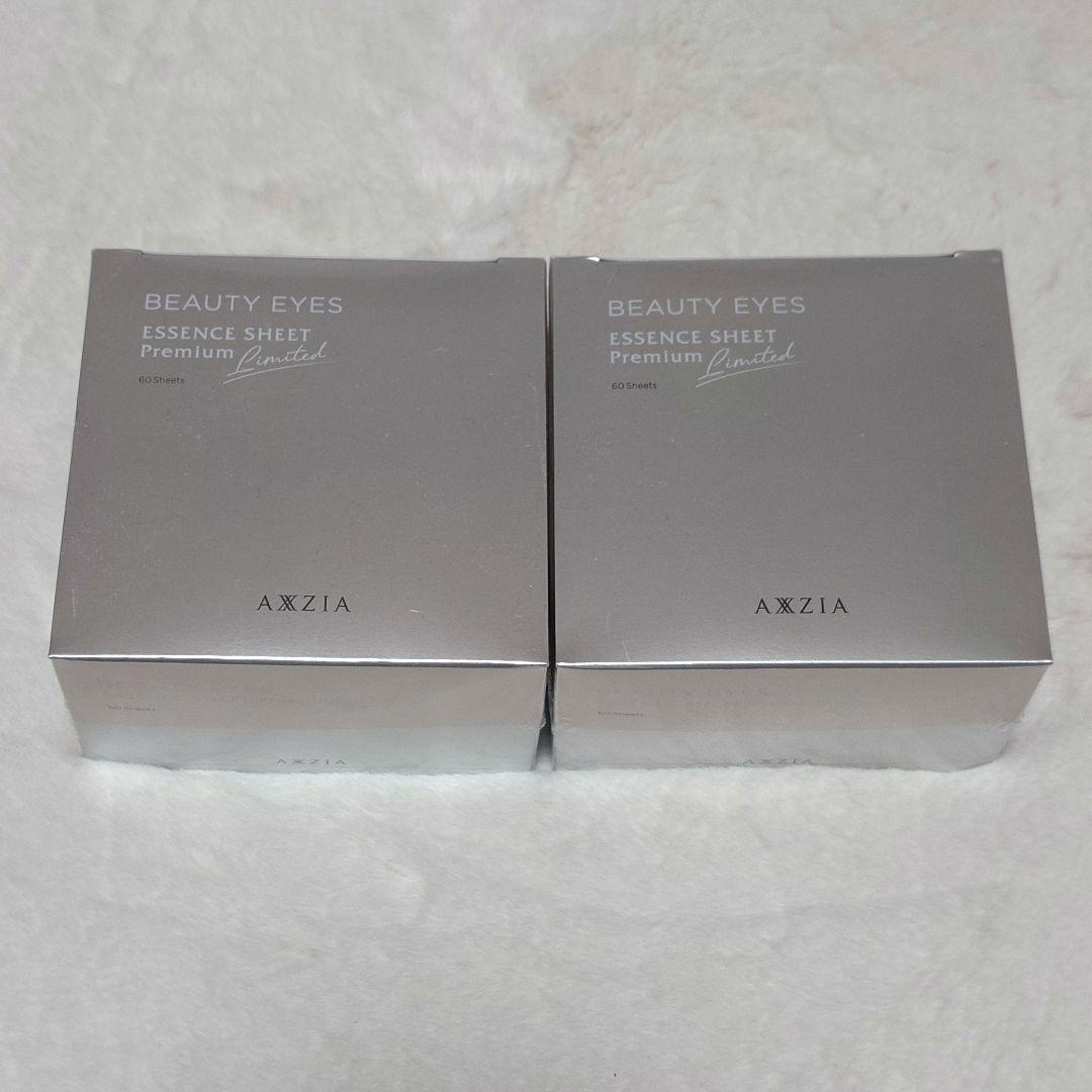 AXZIA BEAUTY EYES エッセンスシート プレミアムリミテッド Amazon.co.jp: AXXZIA アクシージア ビューティーアイズ エッセンス