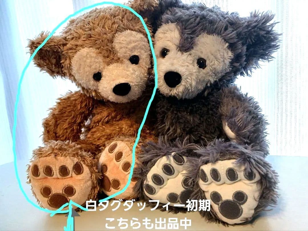 ウォルト・ディズニー・ワールド ディズニーベア グレーダッフィー