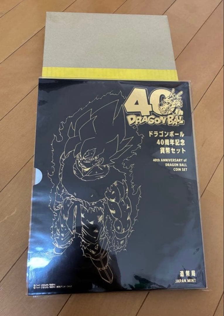 ドラゴンボール 40周年記念　セット　造幣局 ドラゴンボール40周年記念 造幣局が特別な貨幣セット2種類を販売 | TBS