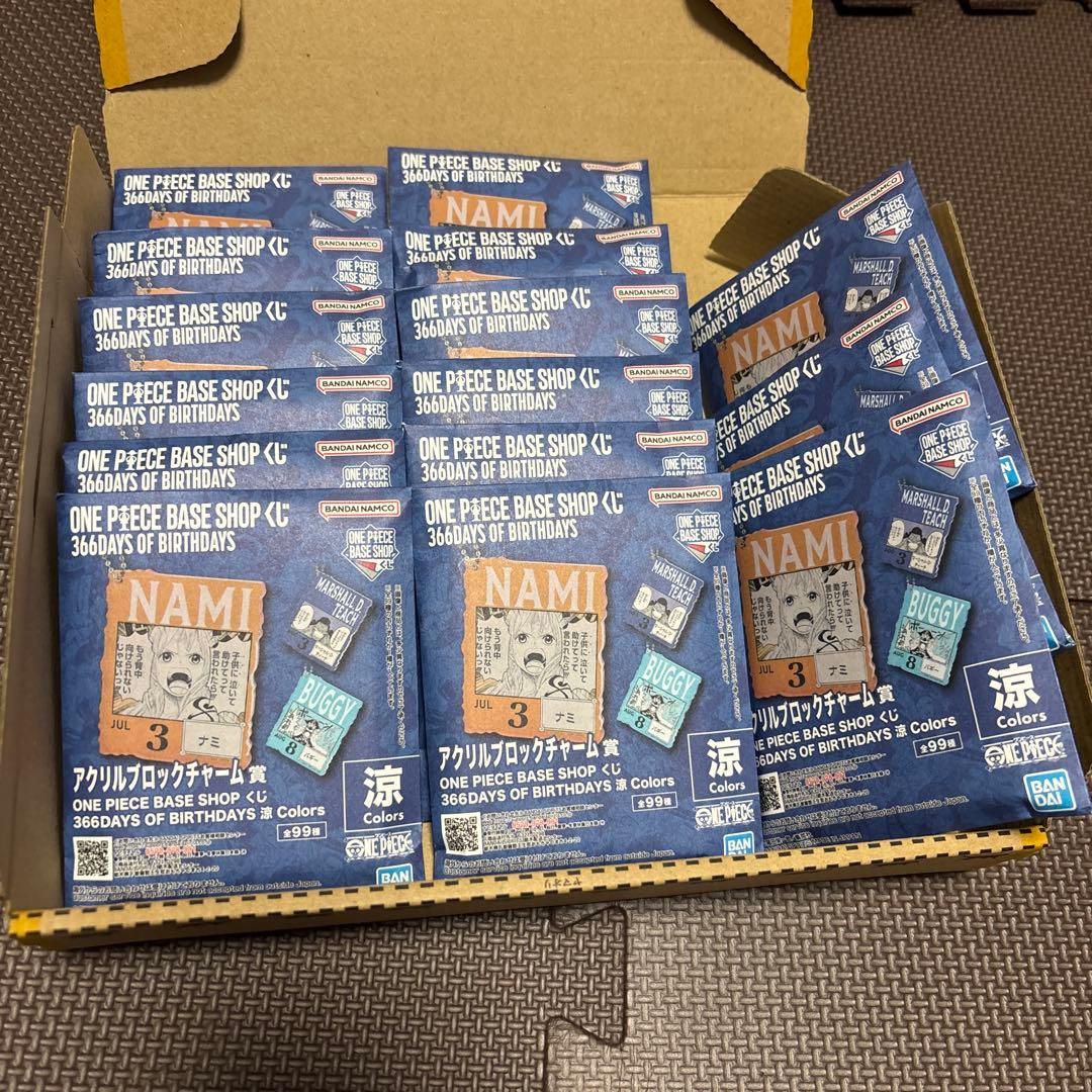 ワンピースベースショップ 一番くじ アクリルブロックチャーム 15個